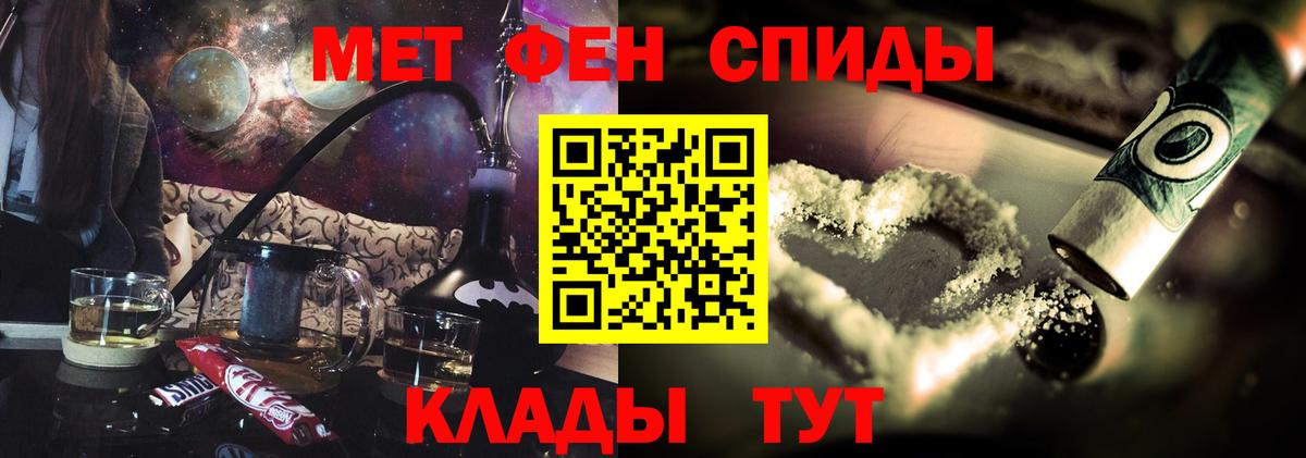 Амфетамин 97% Муравленко
