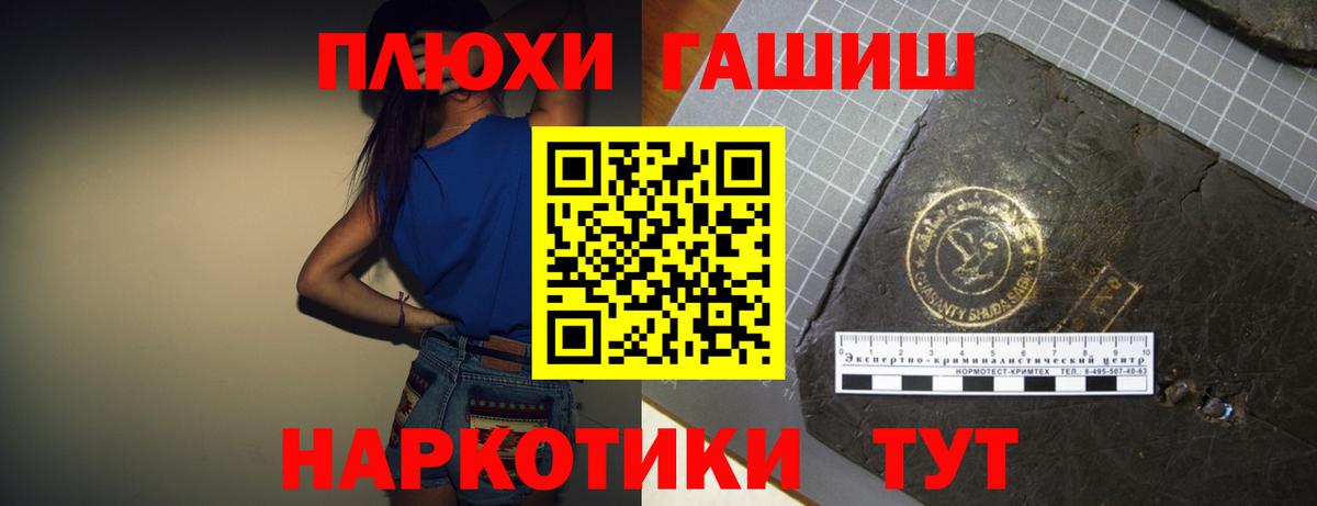 Гашиш Ice-O-Lator Муравленко