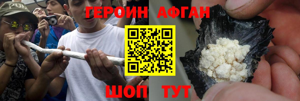 Муравленко  Вход с VPN  Меф   Гашиш  Бошки Шишки  Марихуана  Кокаин 