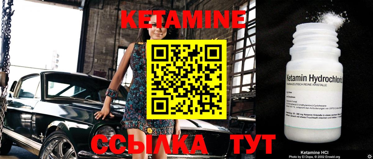 ГАШ Муравленко