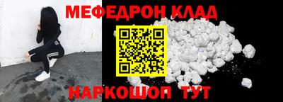 2c-b Гулькевичи