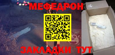 метамфетамин Вязьма