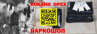амфетамин Вышний Волочёк
