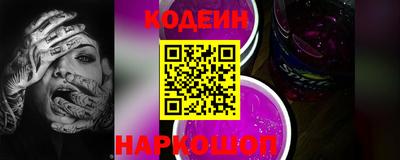 метамфетамин Вязьма