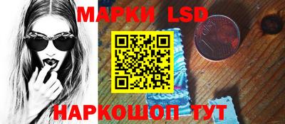 метамфетамин Вязьма