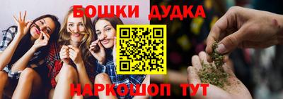 ECSTASY Гуково