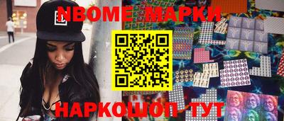 амфетамин Вышний Волочёк