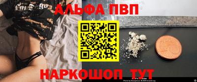 амфетамин Вышний Волочёк
