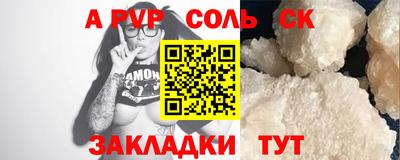 метамфетамин Вязьма