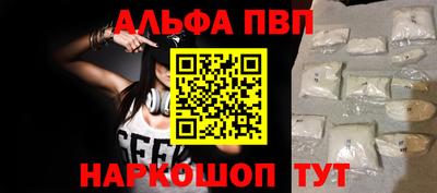 метамфетамин Вязьма