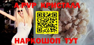 амфетамин Вышний Волочёк