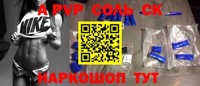 амфетамин Вышний Волочёк