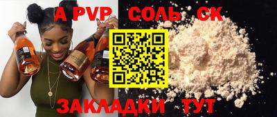 метамфетамин Вязьма