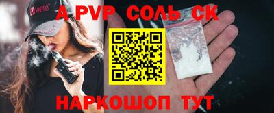 кокс Вязники