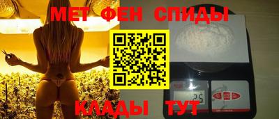 амфетамин Вышний Волочёк