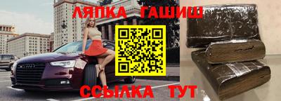 метамфетамин Вязьма