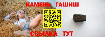 амфетамин Вышний Волочёк