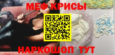 метамфетамин Вязьма