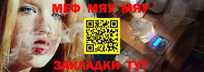 метамфетамин Вязьма
