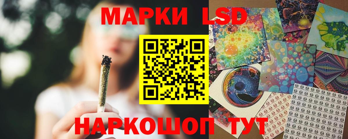 Лсд 25 экстази ecstasy  LSD-25 экстази ecstasy  Вход с VPN  Муравленко 