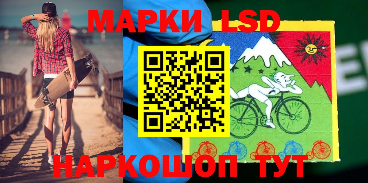 Марки NBOMe 1,5мг  Вход с VPN  Муравленко 
