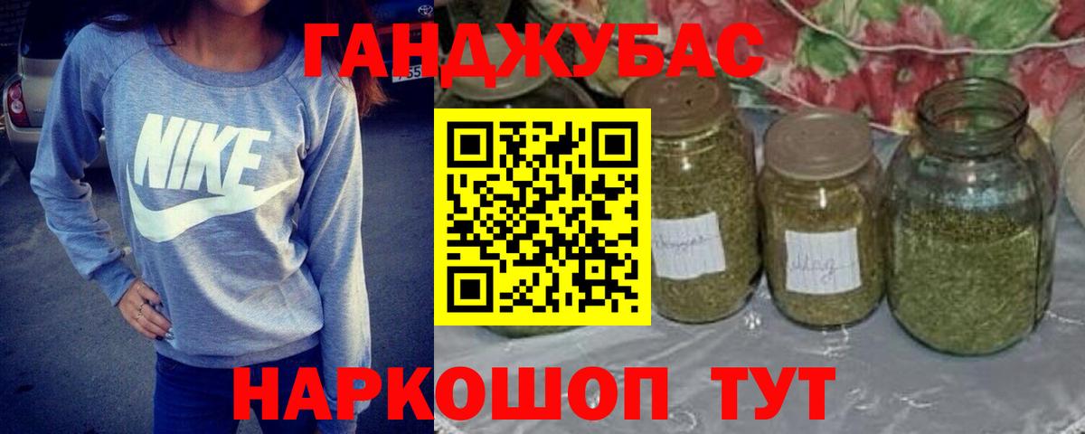 Бошки Шишки White Widow  Вход с VPN  Муравленко  Марихуана White Widow 